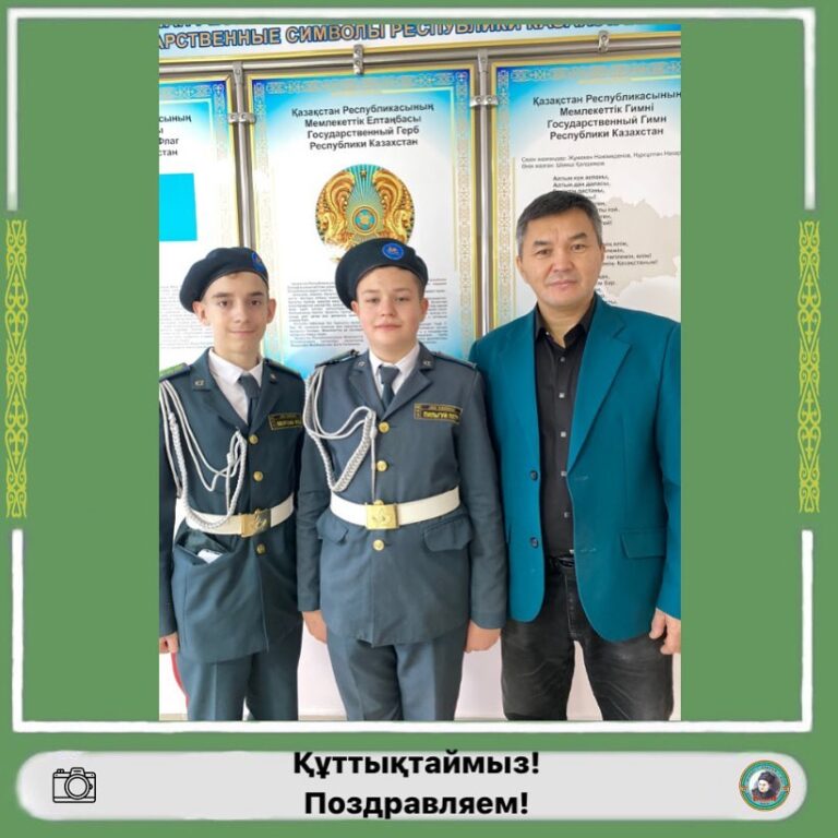 Технология және эстетикалық цикл пәндері мұғалімдерінің ӘБ